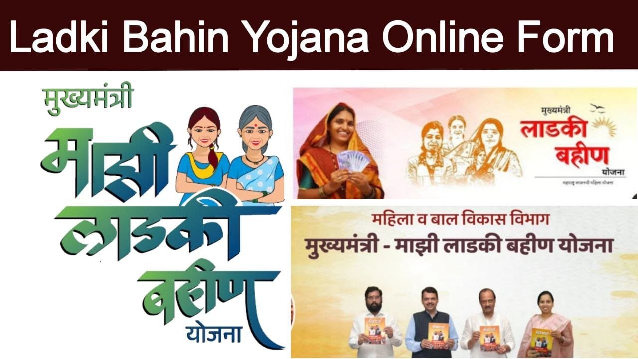 Majhi Ladki Bahin Yojana Online Form