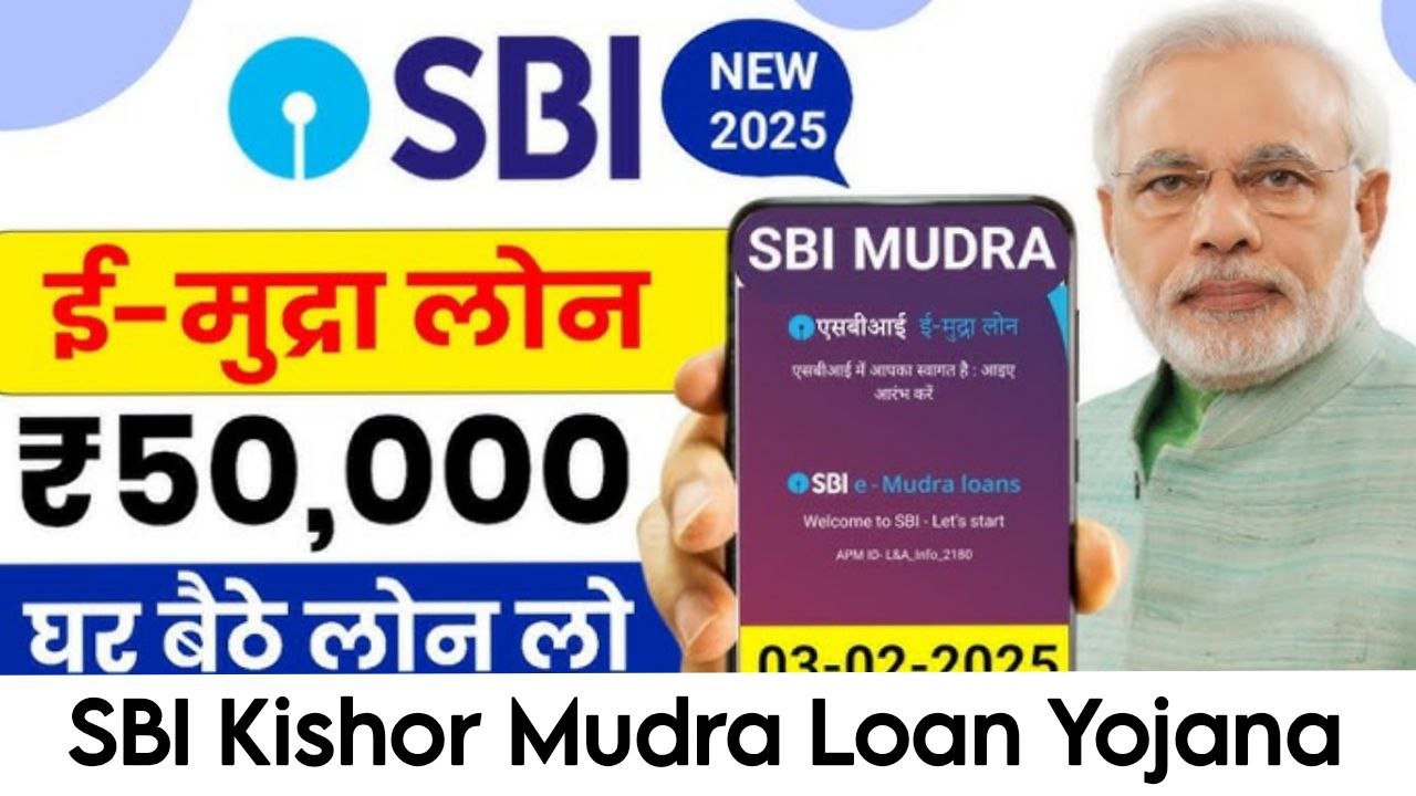 Kishor Mudra Loan Yojana 2025